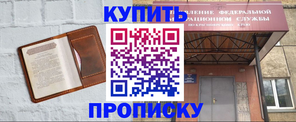 регистрация для школы в Кондрово